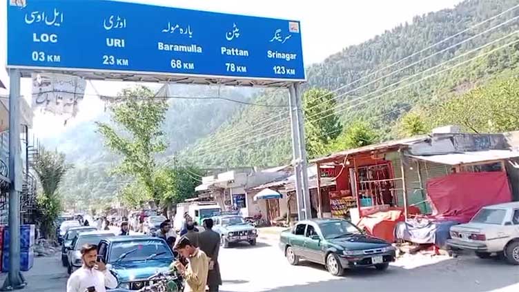 Dunya News 
