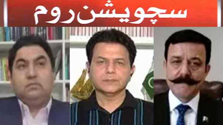 Dunya News 