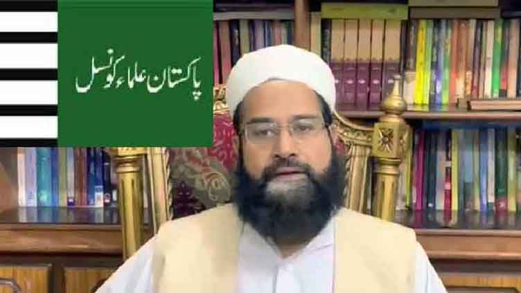 Dunya News 